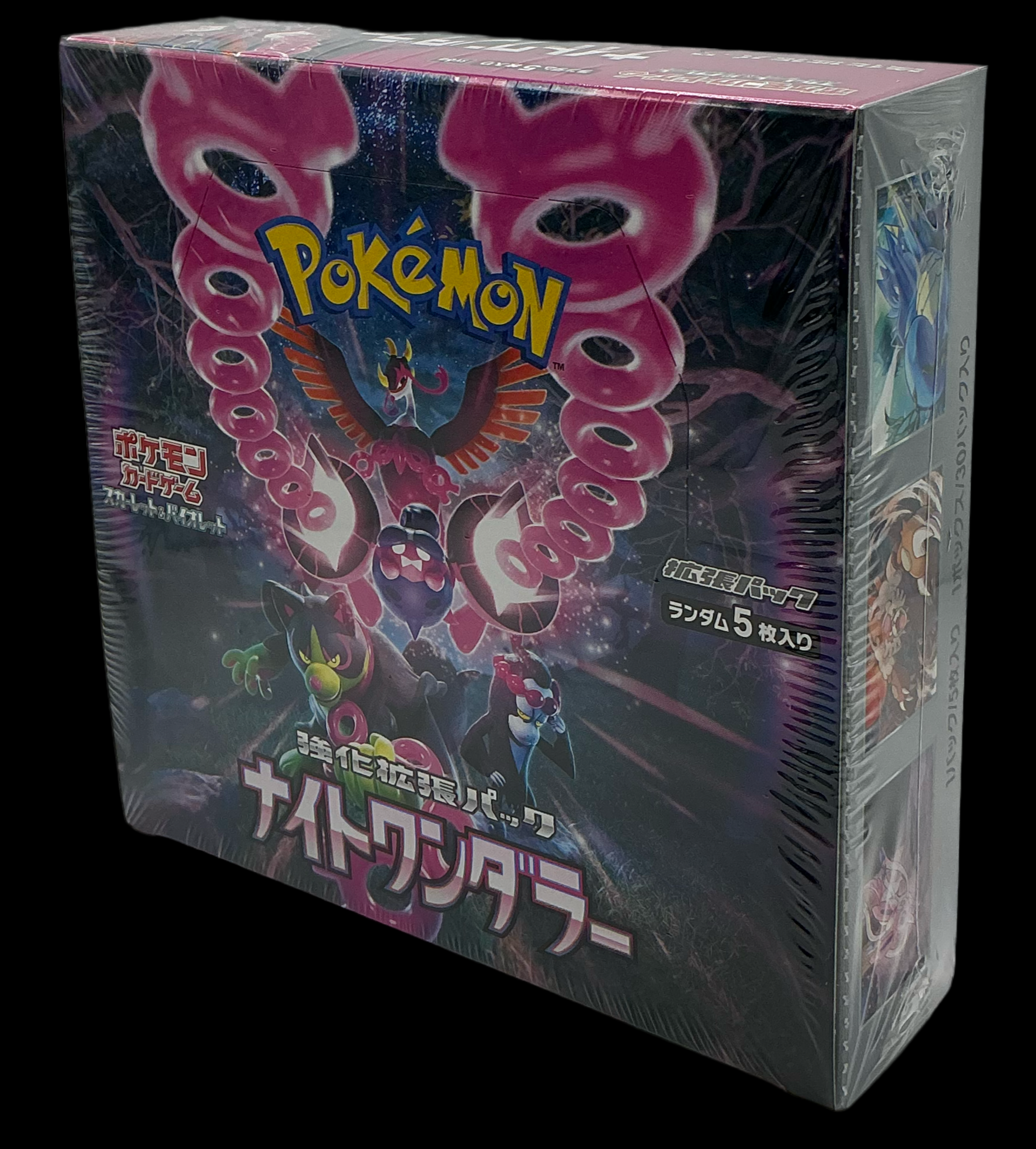Pokmon: Night Wanderer Booster Boxes SeriousTCG Pokmon: Night Wanderer Booster Boxes SeriousTCG
