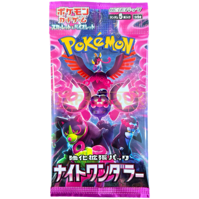 Pokmon Japanese Night Wanderer: Single Booster Pack SeriousTCG Pokmon Japanese Night Wanderer: Single Booster Pack SeriousTCG
