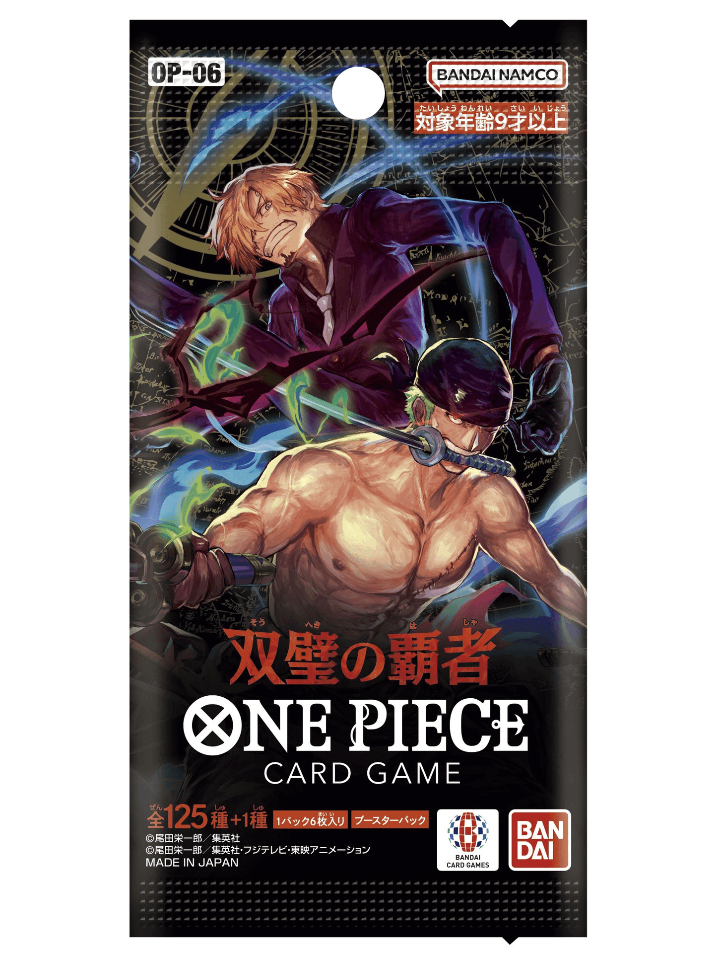 One Piece: Wings of The Captain Single Packs (OP6)